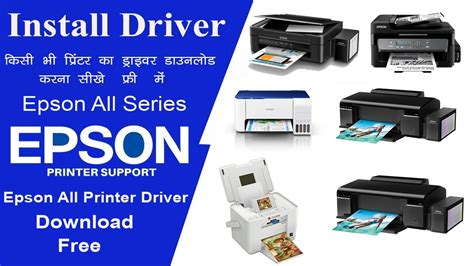 Downloading and Installing the Epson GT-20000 Printer Driver